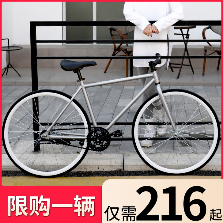 死飞自行车倒刹实心胎活飞轻便单车超轻公路赛...