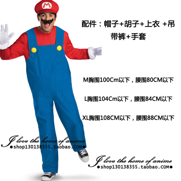 万圣节成人Cosplay马里奥化妆舞会装扮...