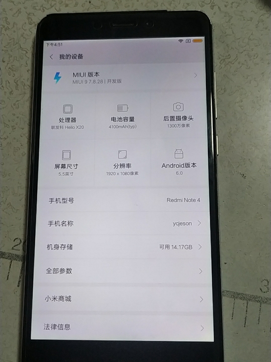 小米红米note4，3+32全网通。小米账...