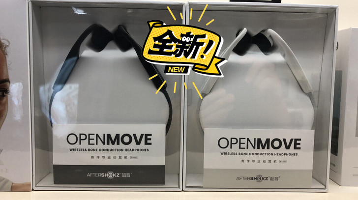 韶音as660  全新 耳机 全新塑料袋未...