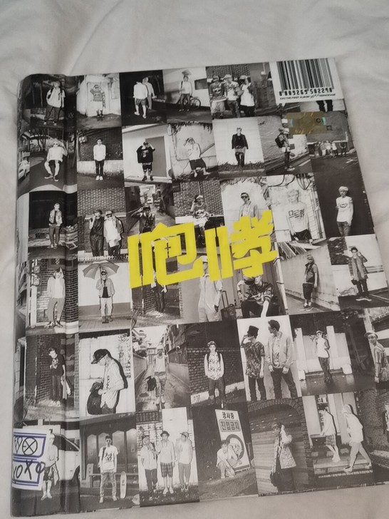 出 EXO正版专辑   中文版专辑 咆哮专...