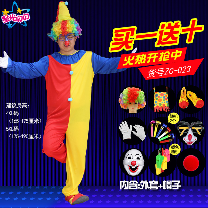 奇乐怪（服饰） 服饰
