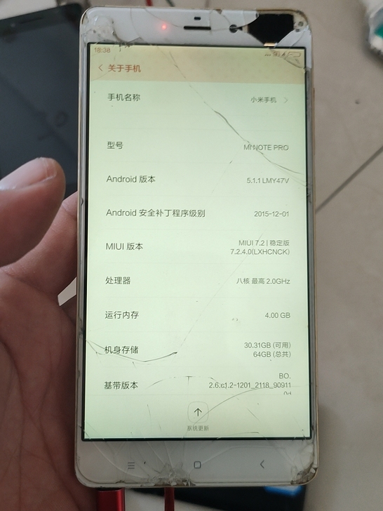 小米note金色  外屏烂 内屏好  触摸...