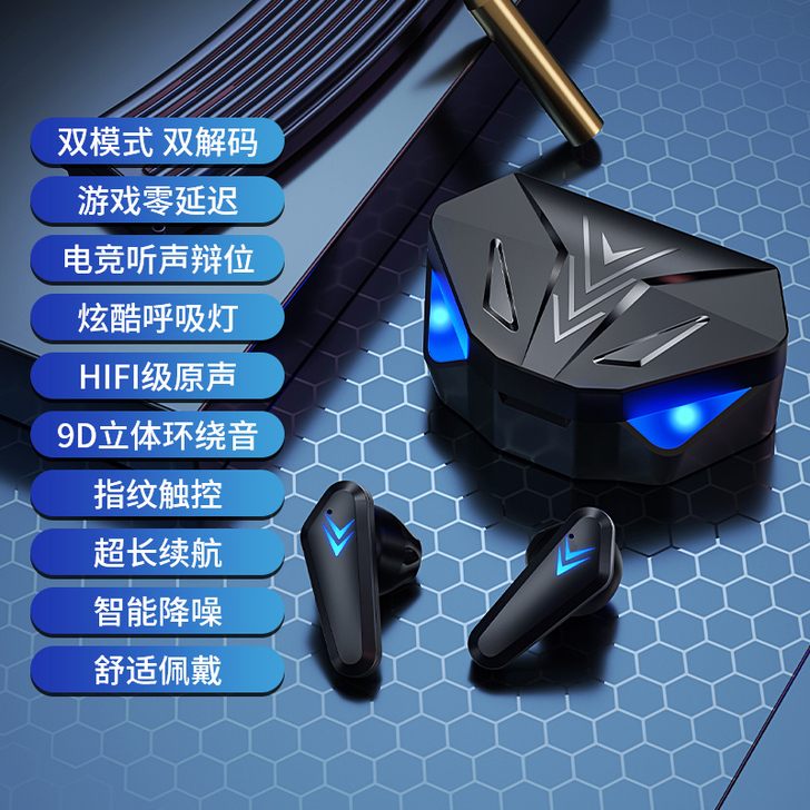 samtone 蓝牙耳机    游戏耳机 ...
