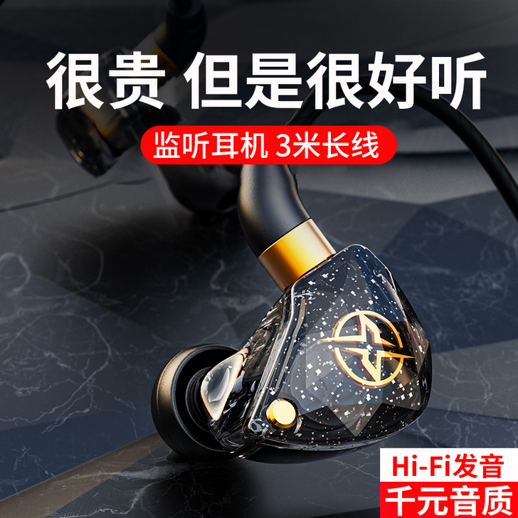 菲尼泰 耳机