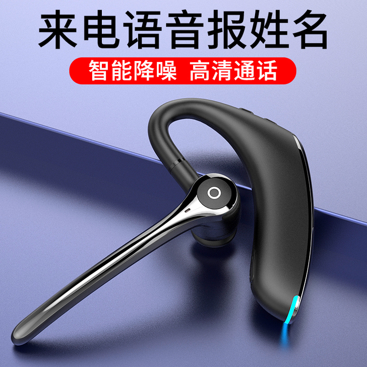 菲尼泰 蓝牙耳机