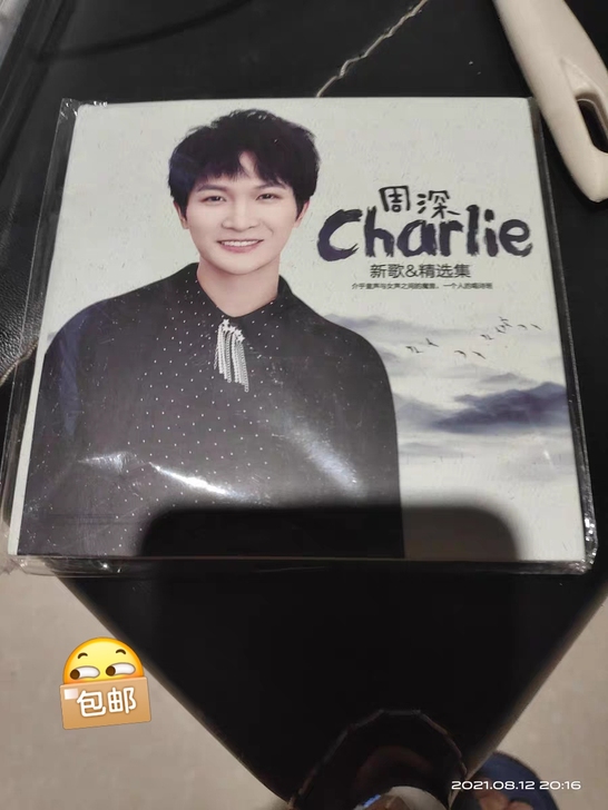 周深专辑cd  正版华语流行音乐  无损音...