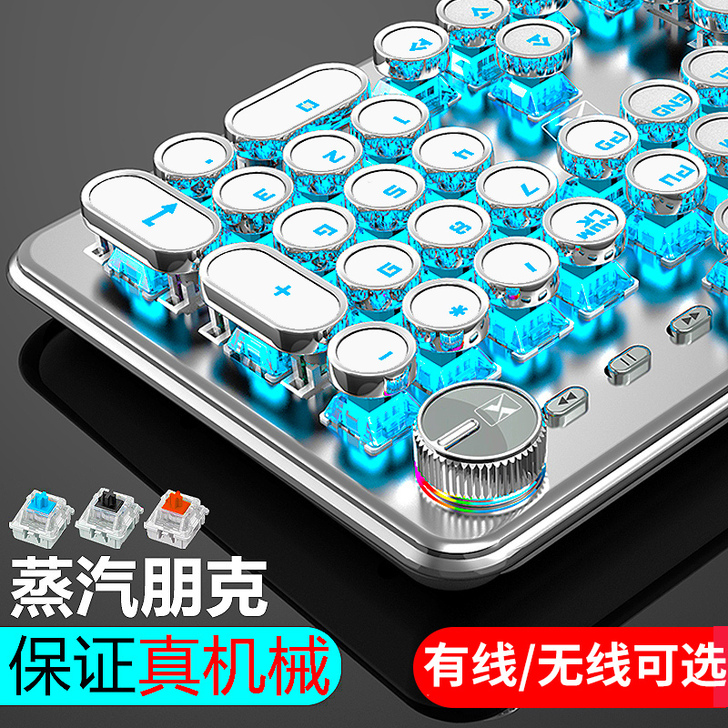 硕臣 键盘