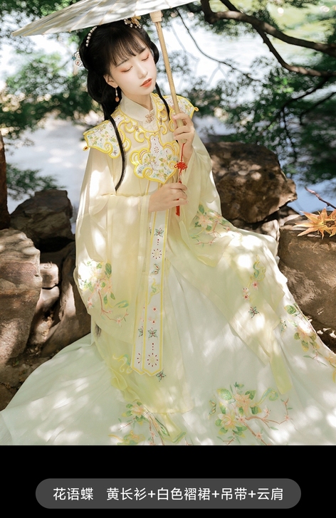 慢收    醉婉亭花语蝶L码