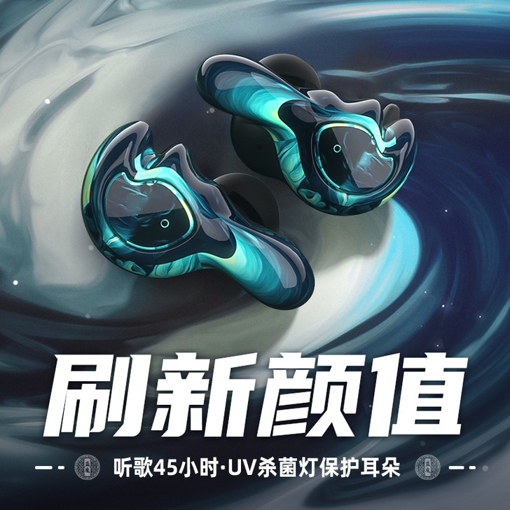 菲尼泰 蓝牙耳机