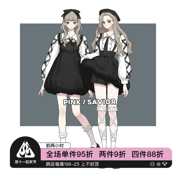 pinksavior【蓬蓬主义】黑白绑带衬...