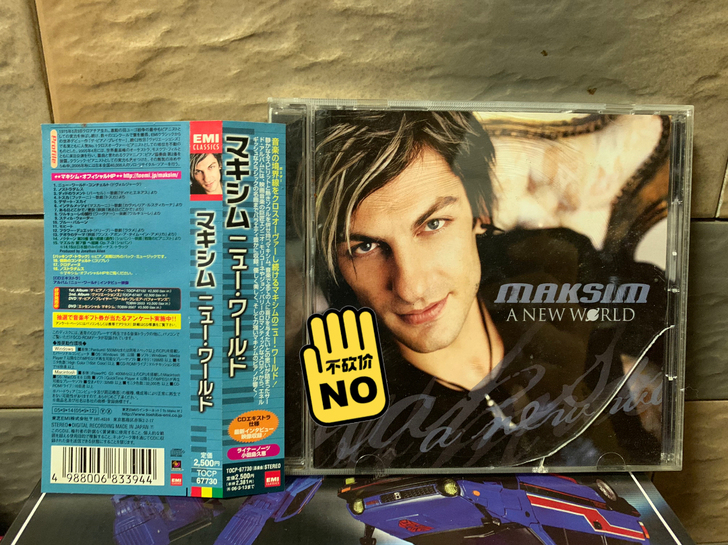 日版 马克西姆 Maksim A New ...