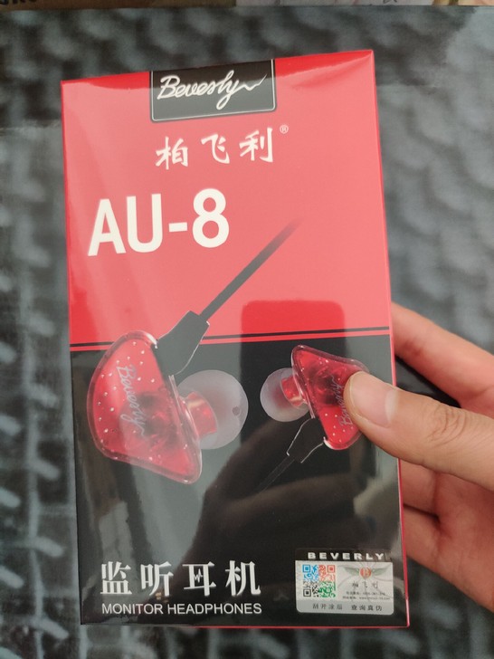 柏飞利AU-8监听耳机  主播直播声卡专用...