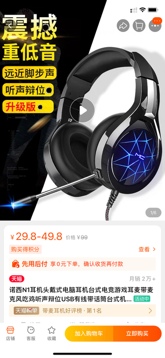 闲置耳机，黑色彩光版，就带了一次