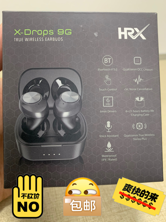 蓝牙耳机推荐给大家Qcc3020高通芯片，...