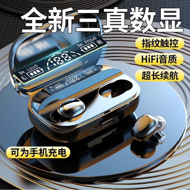 包邮未拆封真无线蓝牙耳机防掉入耳式运动跑步...