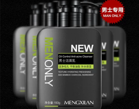 全新未拆/男士洗面奶洁面控油补水保湿祛痘学...