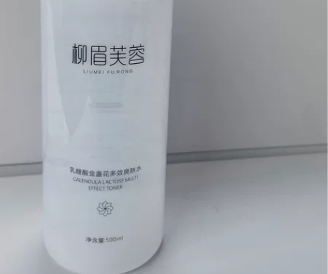 金盏花爽肤水补水保湿收缩毛孔控油皮湿敷护肤...