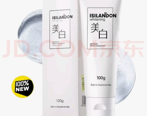 伊诗兰顿焕彩美白补水保湿洁面乳100g（美...