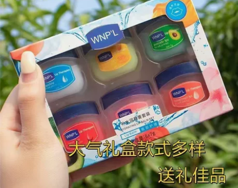 【礼盒装】凡士林润唇膏保湿补水滋润淡化唇纹...