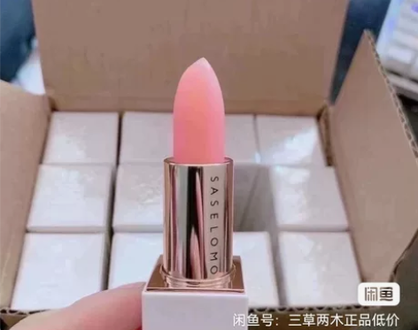 三草两木水漾温变润唇膏新款白管恒温变色滋润...