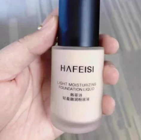 韩菲诗粉底液轻盈润融BB霜轻薄细腻遮瑕裸妆...