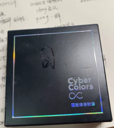 cyber colors哑光修容粉饼 仅可...