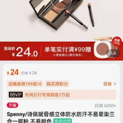 Spenny/诗佩妮骨感立体防水防汗不易晕...