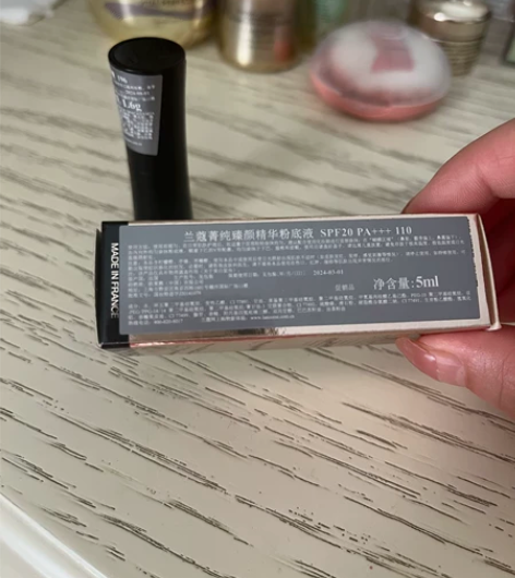 兰蔻菁纯粉底5ml 专柜买粉底液正装送的 ...