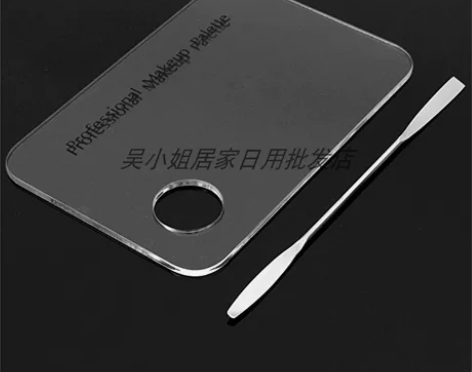 亚克力大方块化妆调色板套装 含不锈钢调棒 ...