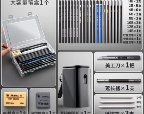 素描专用卷笔刀手摇转笔刀美术生削笔刀速写炭...