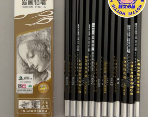 马利旗舰店马利炭笔素描软炭笔美术生专用素描...