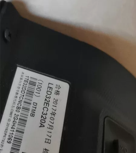 海信32寸智能电视，支持上网和手机投屏 感...