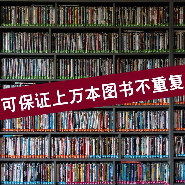 ［闲置处理【清仓特价】言情小说都市校园青春...
