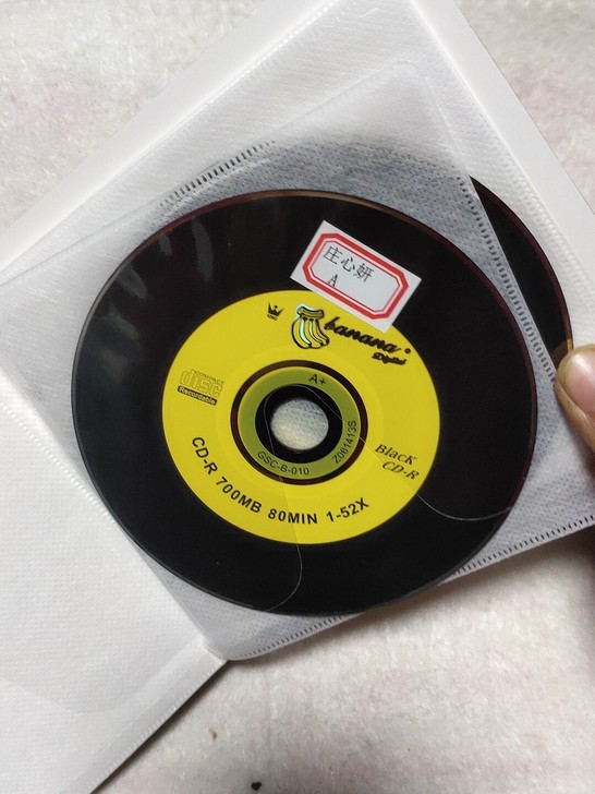 庄心妍cd，庄心妍CD专辑精选新歌流行音乐...