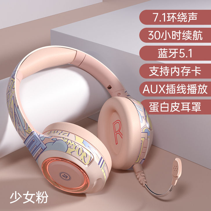 菲尼泰 蓝牙耳机