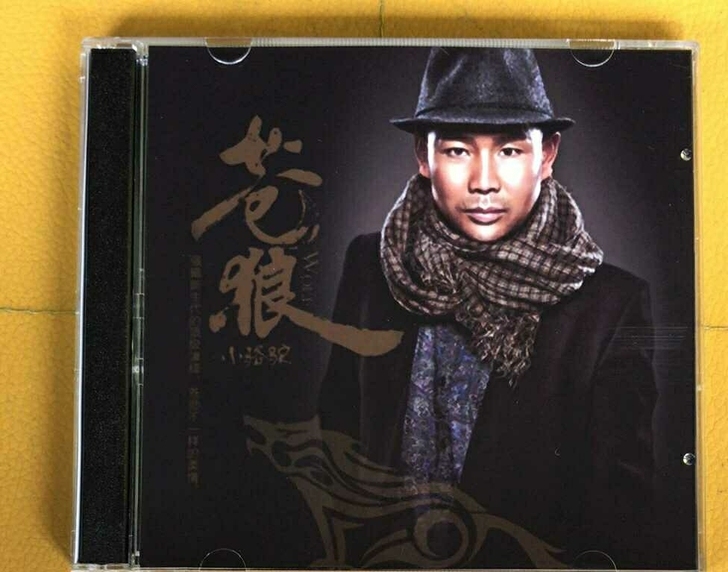 小骆驼发烧男声cd，包邮20元，无损人声音...