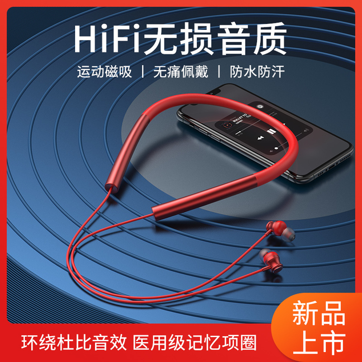 菲尼泰 蓝牙耳机全新的