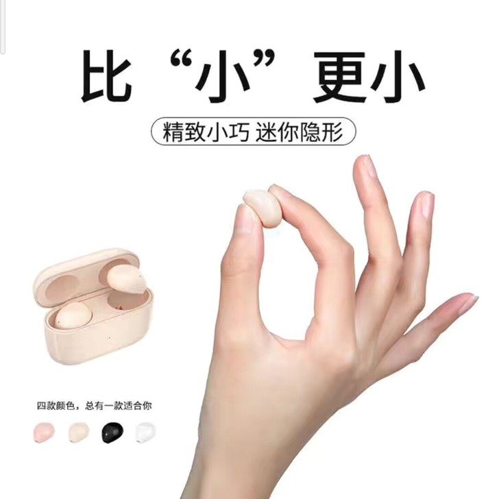 超薄隐形睡眠迷你半入耳式华为安卓苹果通用双...