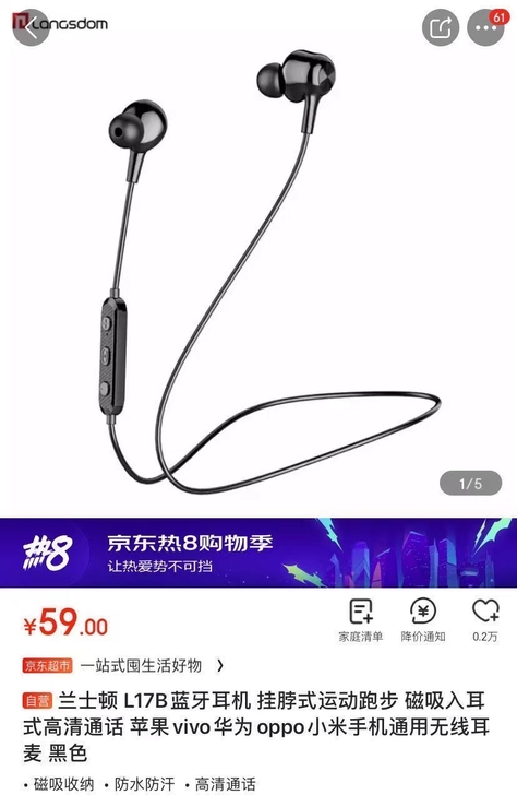 兰士顿 L17B蓝牙耳机 挂脖式运动跑步 ...