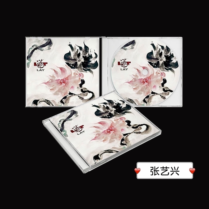 张艺兴周边应援纪念CD追星礼物， 录入1首...