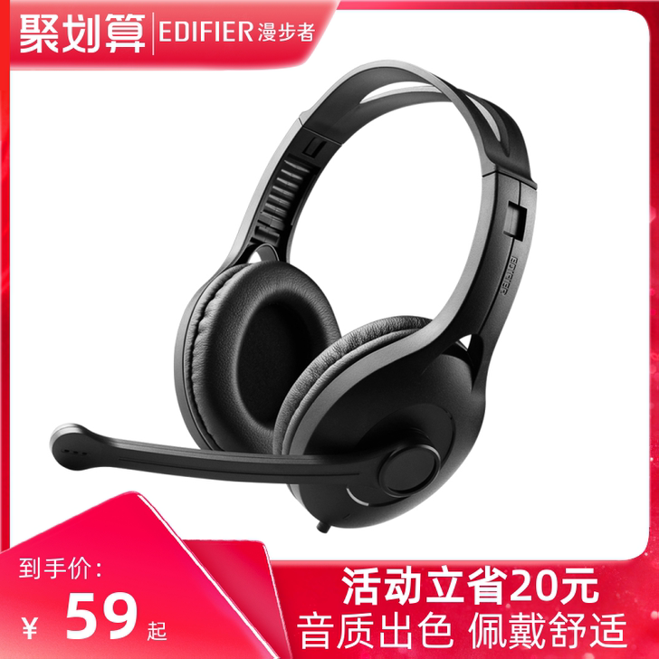 EDIFIER/漫步者 耳机全新