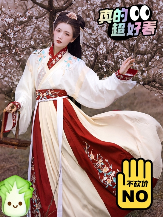 言然月泛廊正品原创汉服女中国风非古装晋制交...