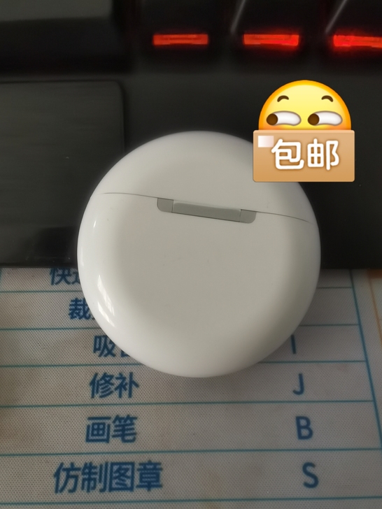 蓝牙耳机 适配各种机型