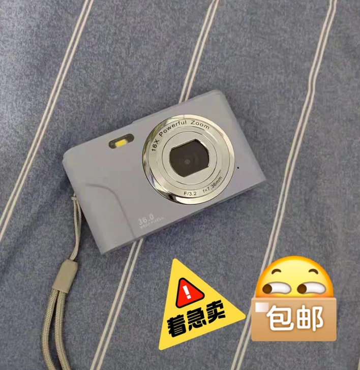 3600万像素索尼同款CCD数码相机学生党...