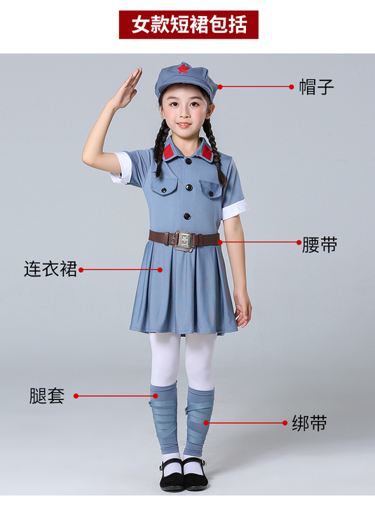 此生此饰 演出服