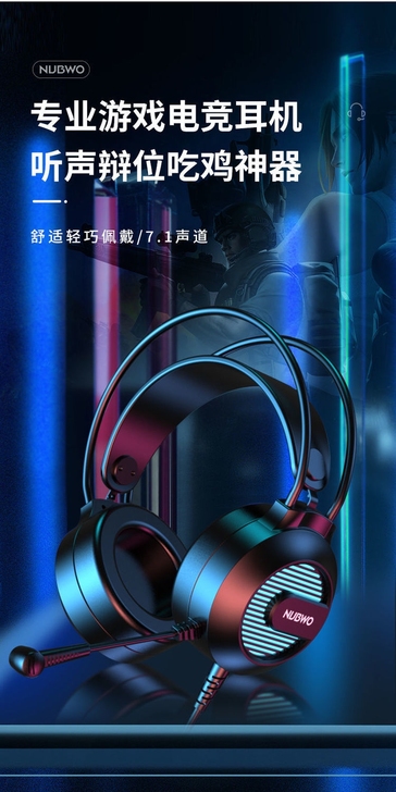 蓝悦N100游戏耳机头戴式耳麦，电竞听声辩...