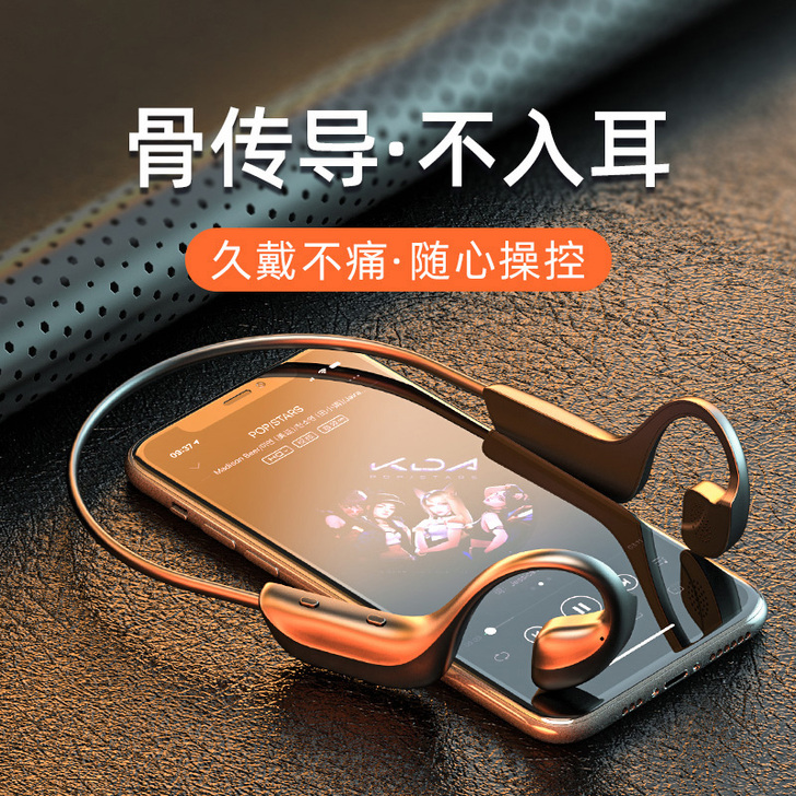 Amoi/夏新 蓝牙耳机