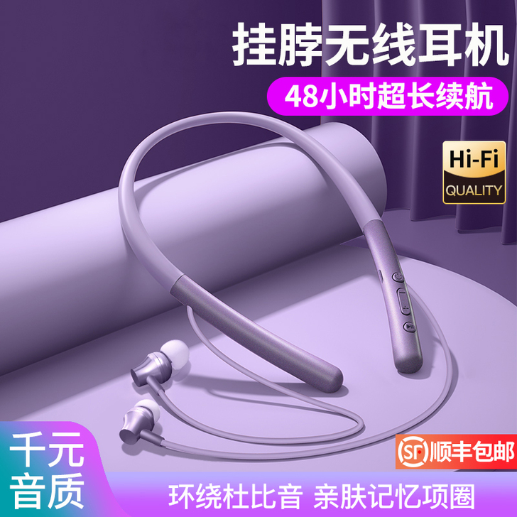 ZOOB/佐伴 蓝牙耳机