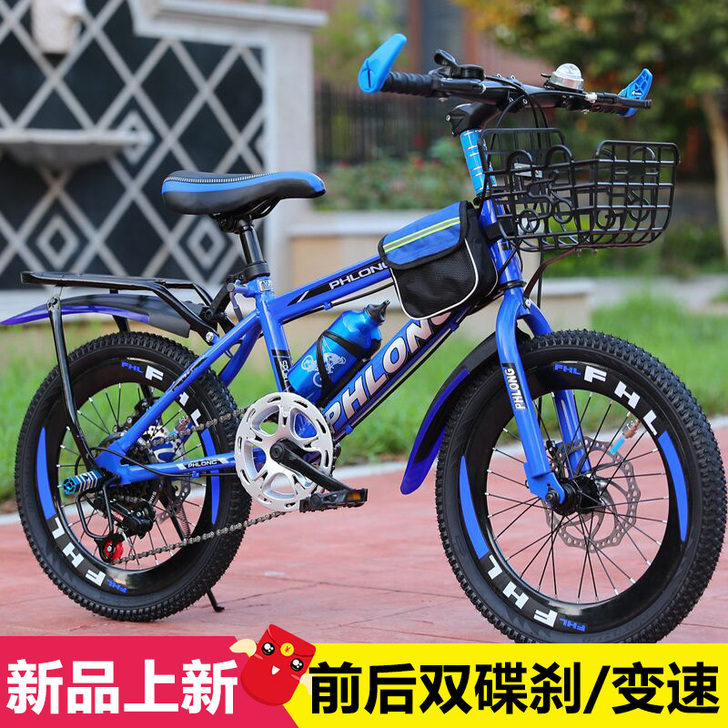飞凰龙 山地自行车